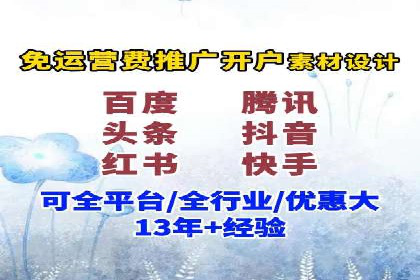 百度推广如何助力产品快速销售