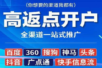 百度推广的移动端策略：某APP的快速增长之路